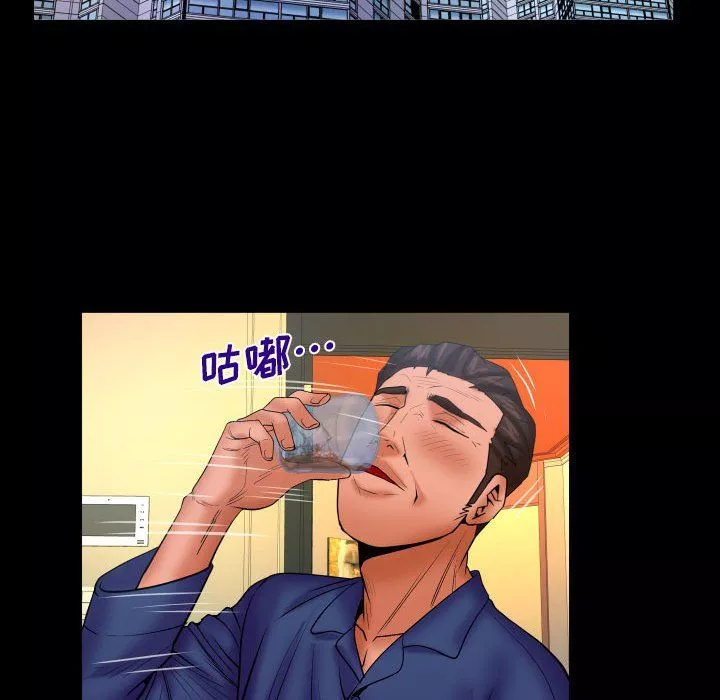 與嬸嬸的秘密第85話