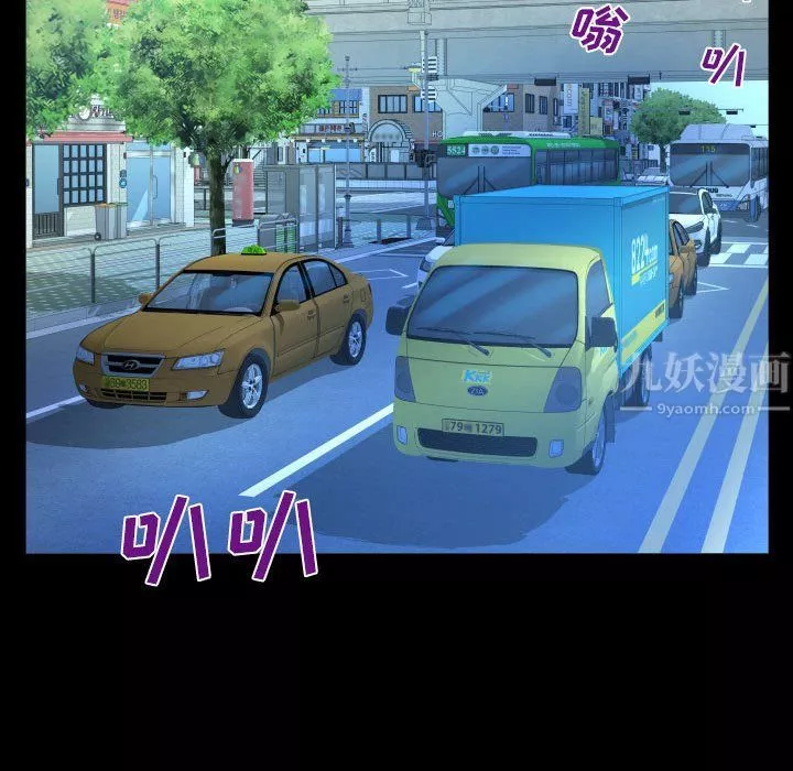 與嬸嬸的秘密第85話