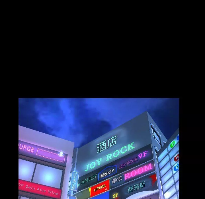 與嬸嬸的秘密第85話