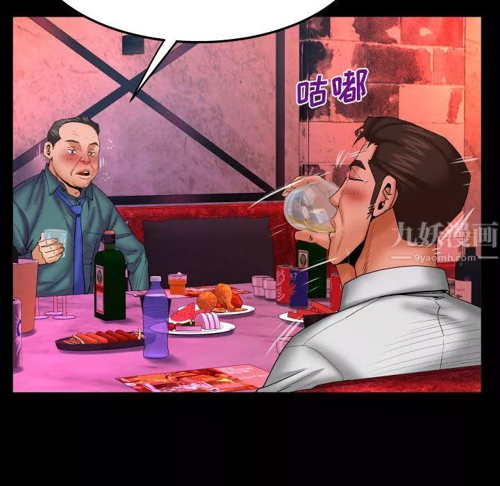 與嬸嬸的秘密第85話