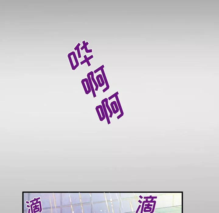 與嬸嬸的秘密第86話