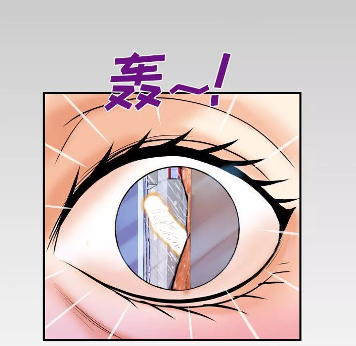 與嬸嬸的秘密第87話
