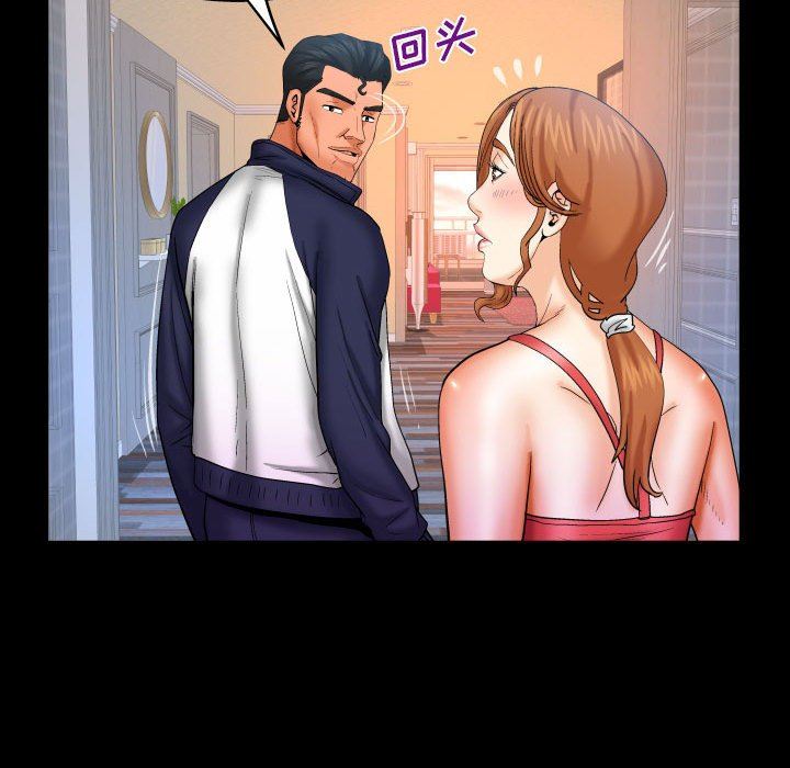 與嬸嬸的秘密第88話