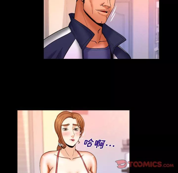 與嬸嬸的秘密第88話