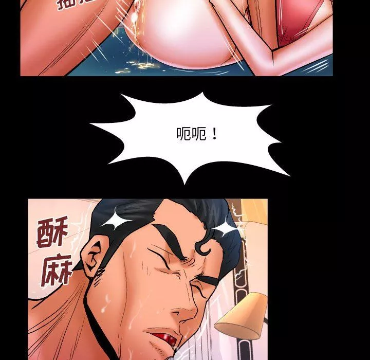 與嬸嬸的秘密第89話