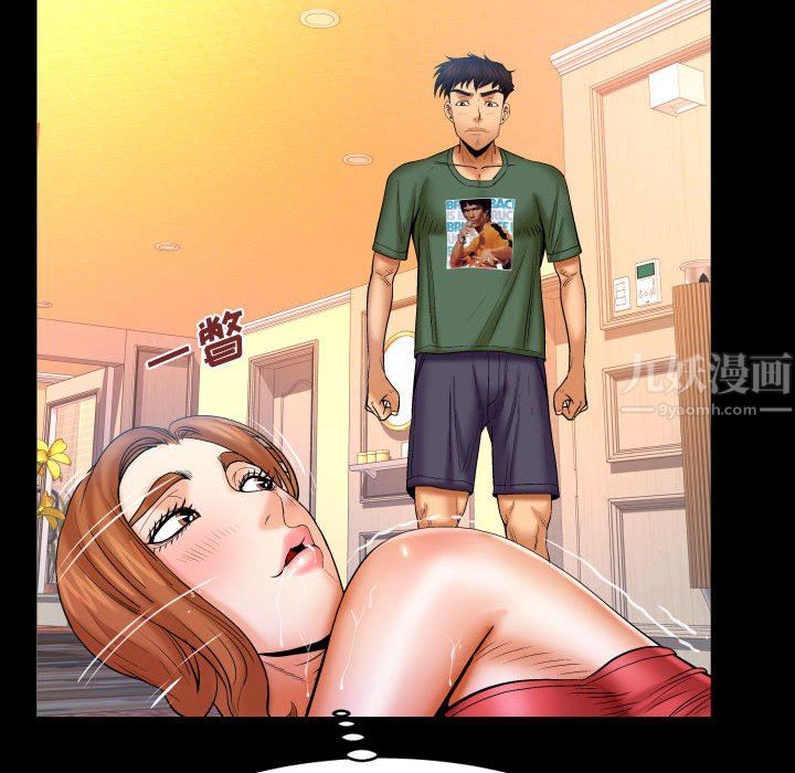 与婶婶的秘密第89话