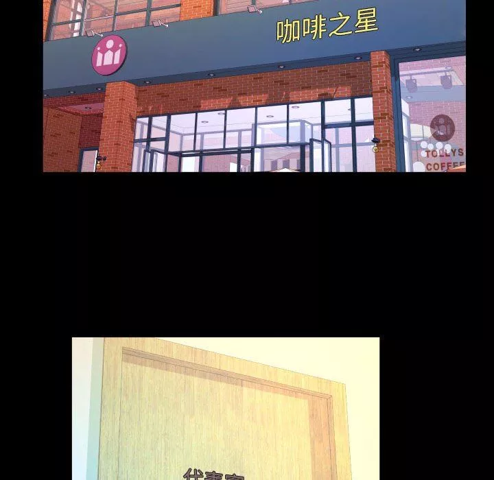 與嬸嬸的秘密第89話