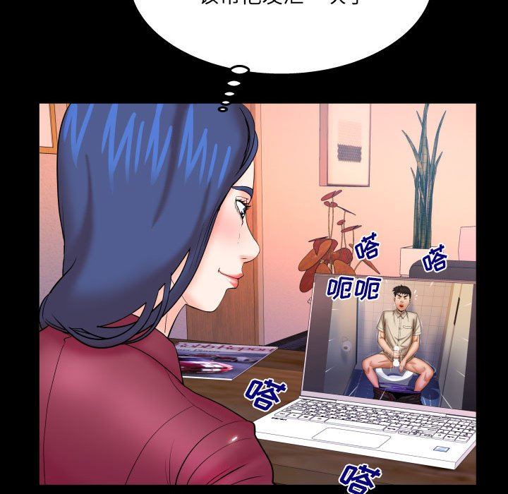 与婶婶的秘密第89话