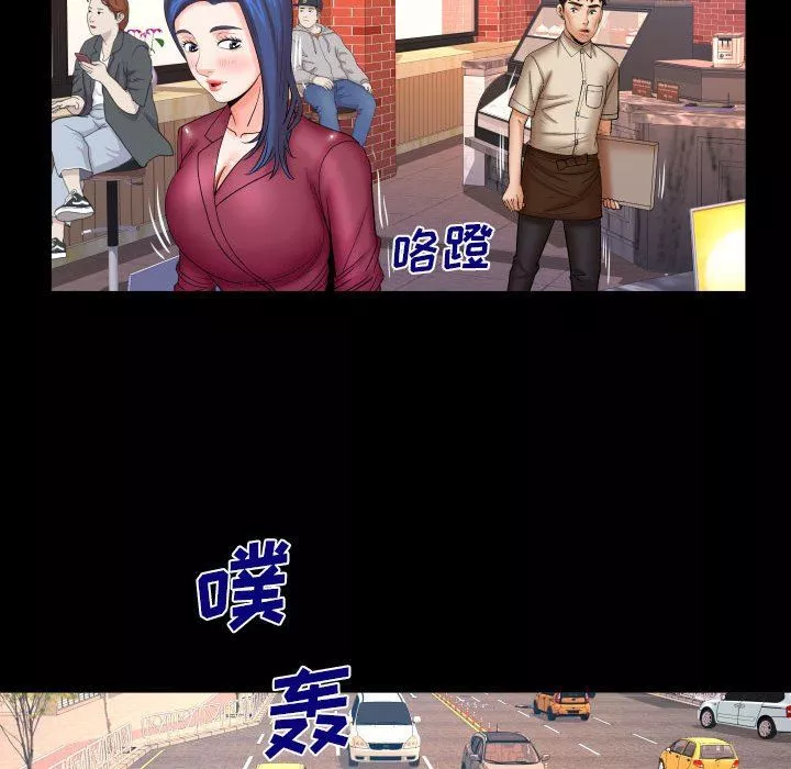 與嬸嬸的秘密第89話
