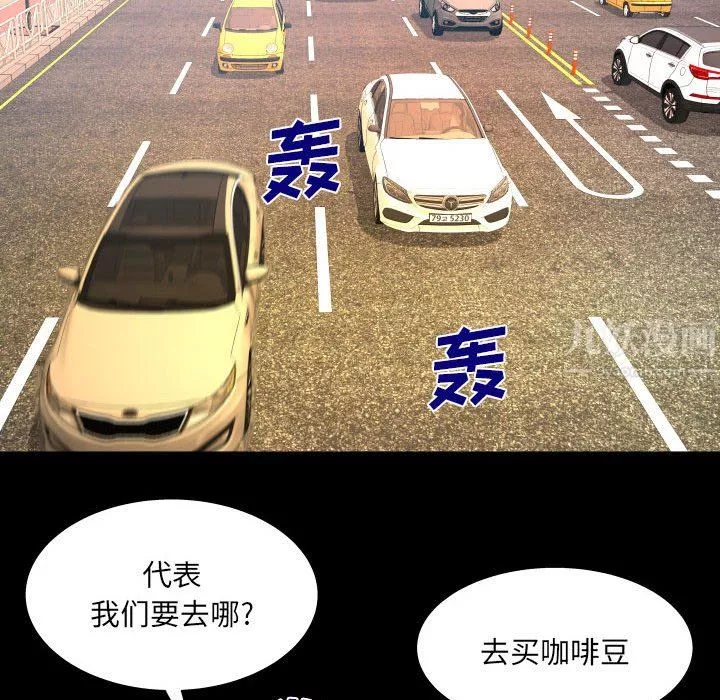 與嬸嬸的秘密第89話