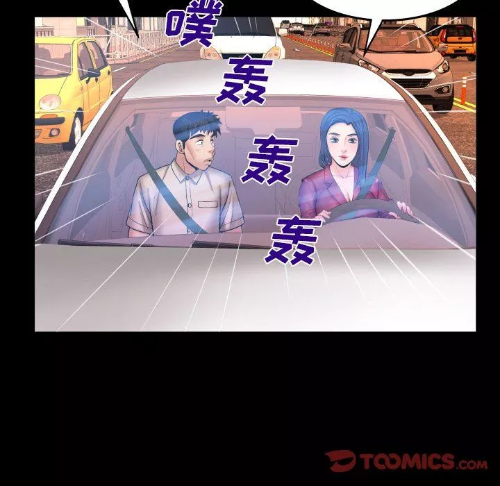與嬸嬸的秘密第89話