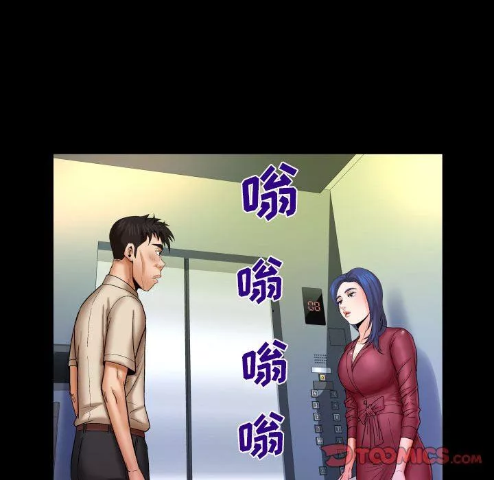 與嬸嬸的秘密第89話