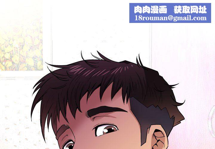 与婶婶的秘密第91话
