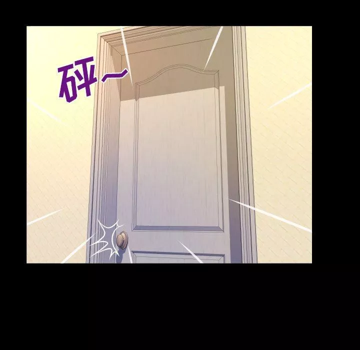 與嬸嬸的秘密第91話