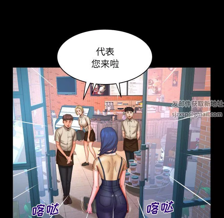 與嬸嬸的秘密第91話