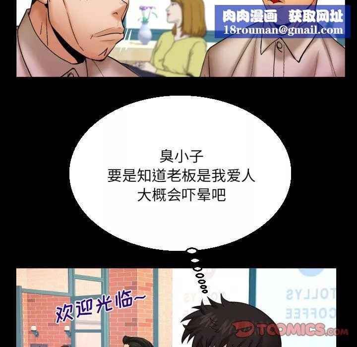 與嬸嬸的秘密第91話