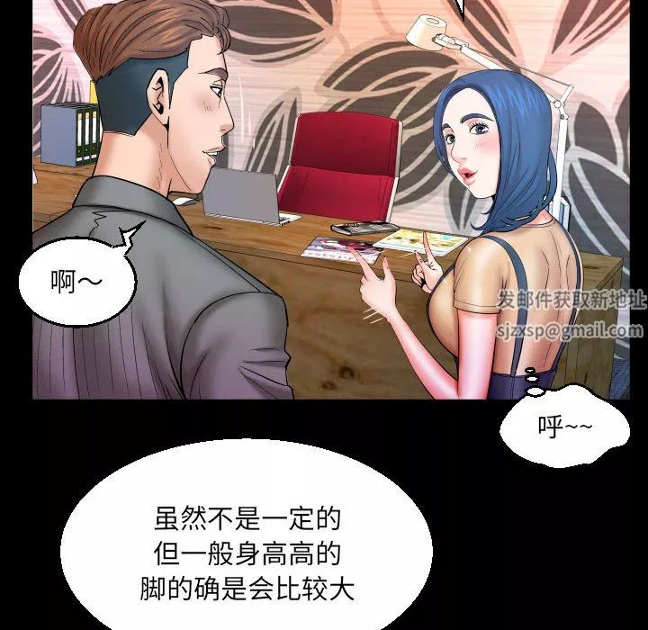 與嬸嬸的秘密第91話
