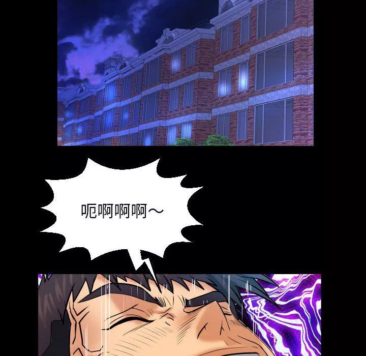 與嬸嬸的秘密第91話