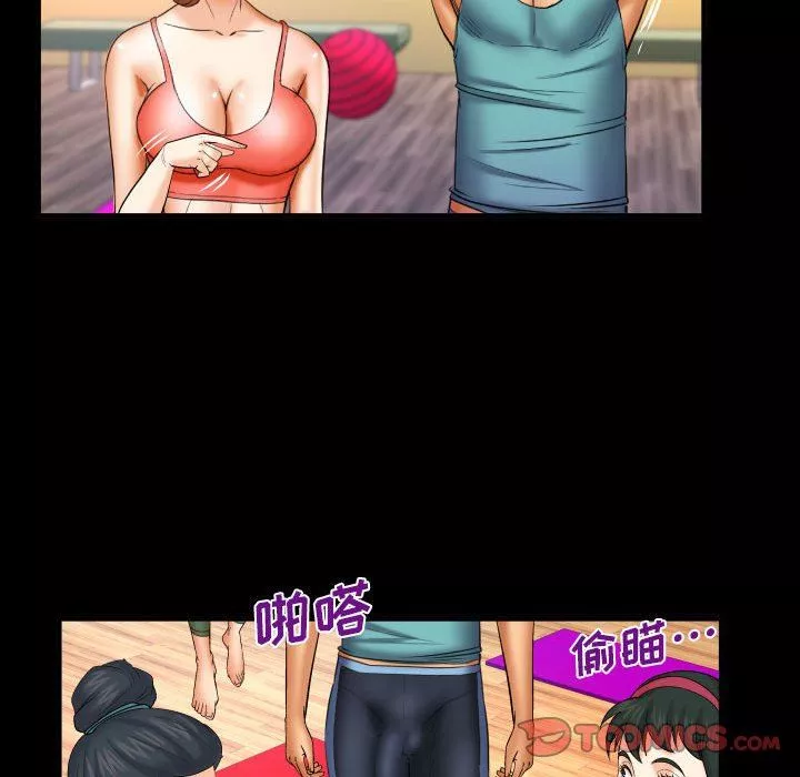 與嬸嬸的秘密第92話
