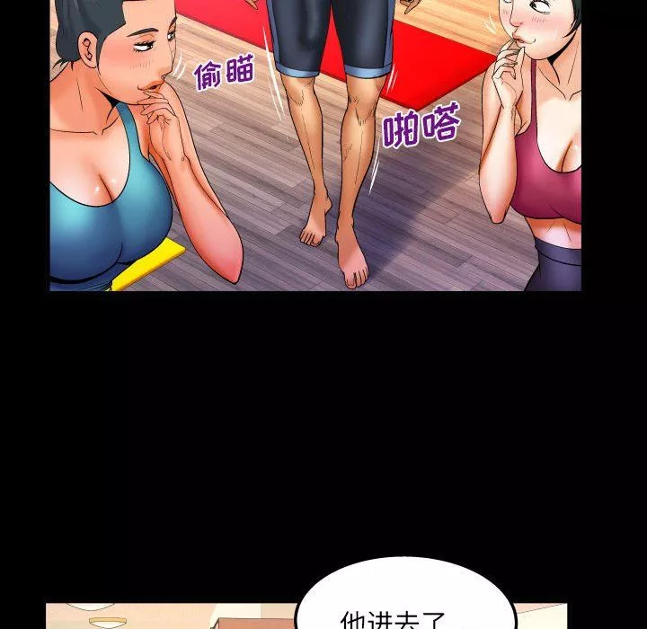 與嬸嬸的秘密第92話
