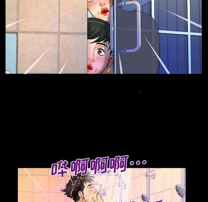 與嬸嬸的秘密第92話