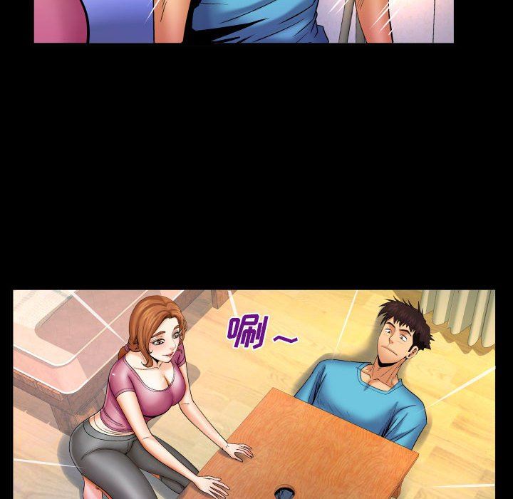 與嬸嬸的秘密第92話