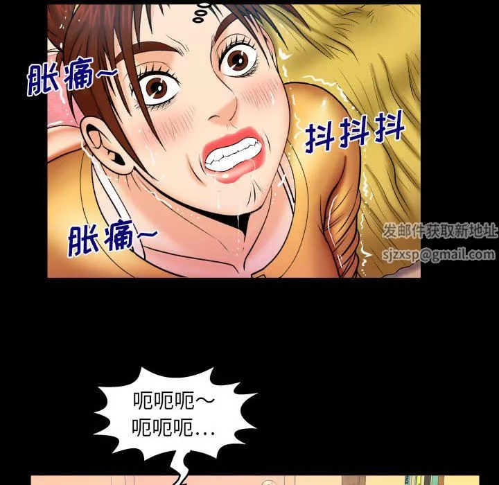與嬸嬸的秘密第93話