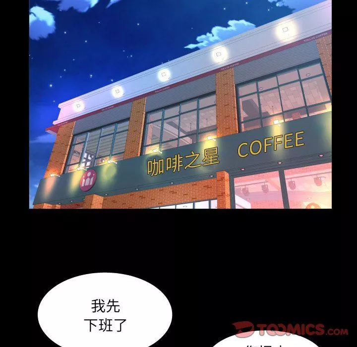 與嬸嬸的秘密第93話