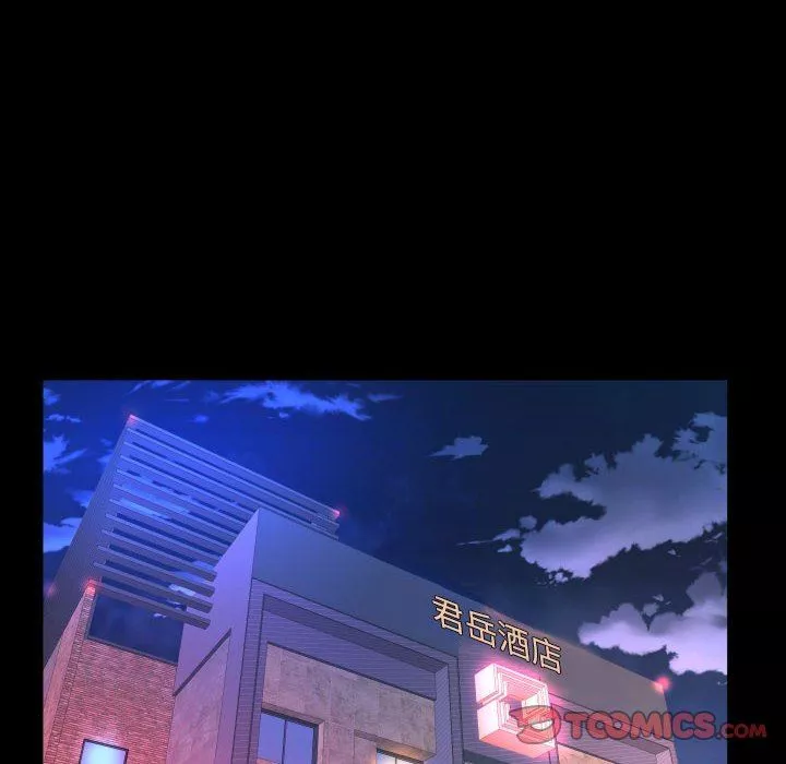 與嬸嬸的秘密第93話