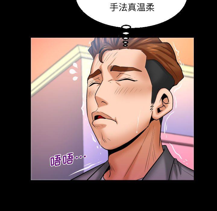 与婶婶的秘密第93话