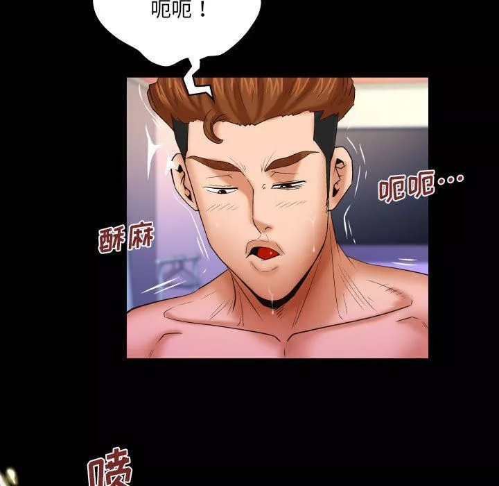 與嬸嬸的秘密第94話