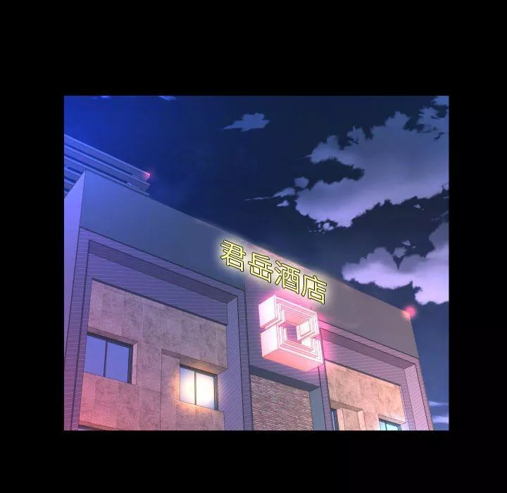 與嬸嬸的秘密第94話