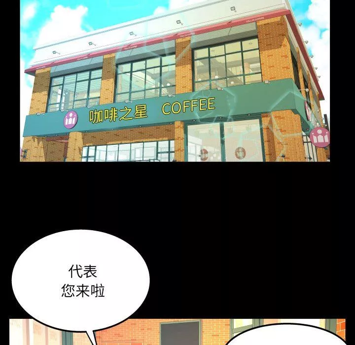 與嬸嬸的秘密第95話