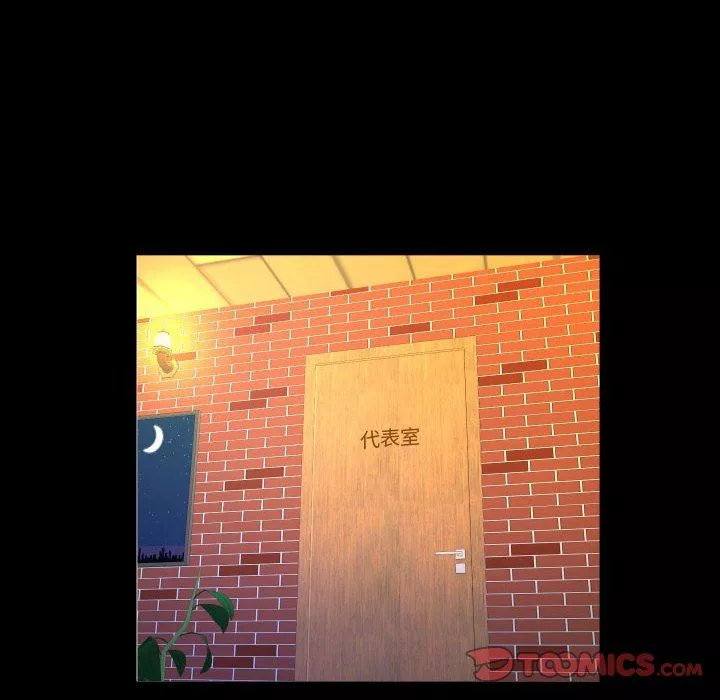 與嬸嬸的秘密第95話