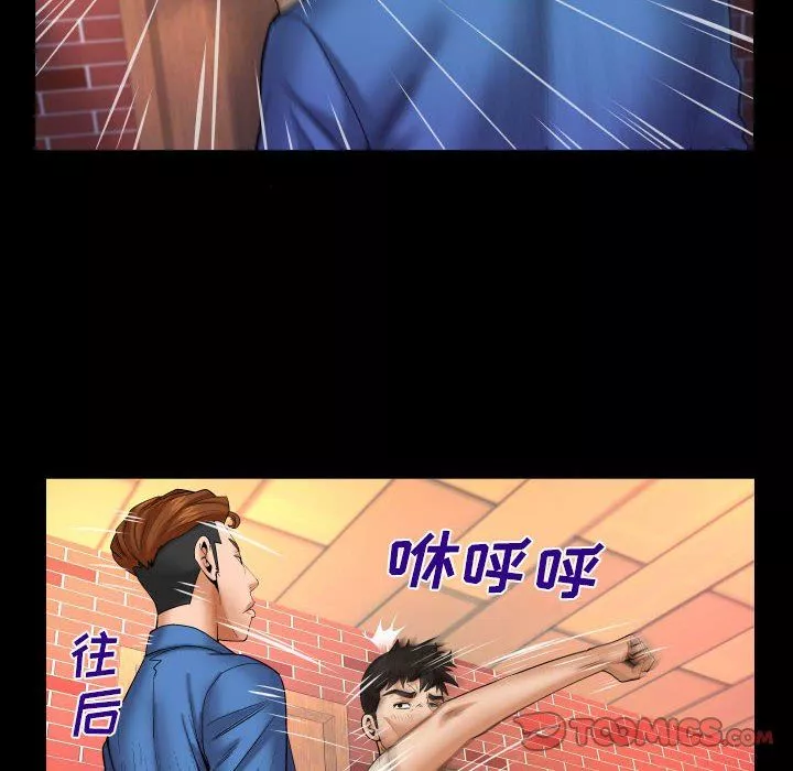 與嬸嬸的秘密第95話