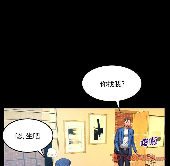 与婶婶的秘密第95话