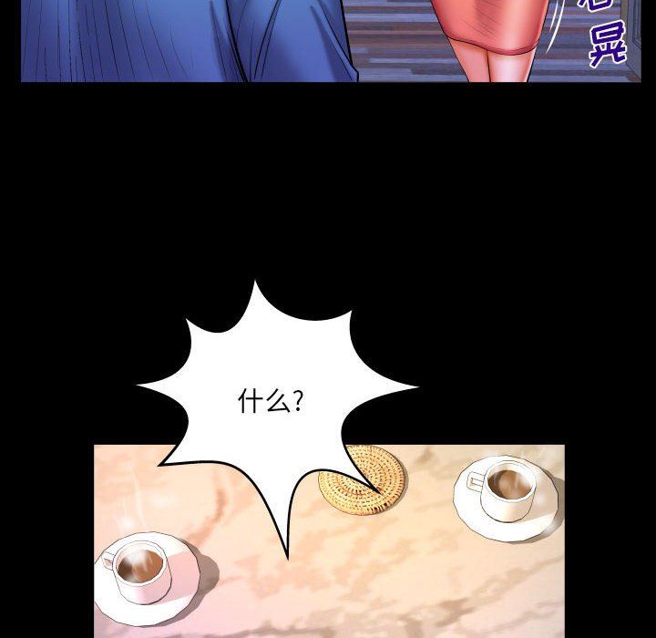 與嬸嬸的秘密第95話