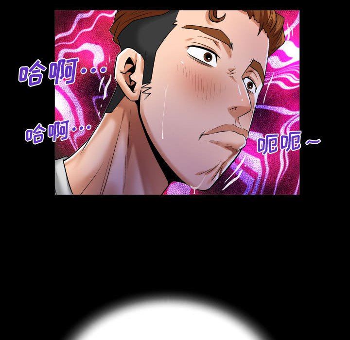 与婶婶的秘密第96话