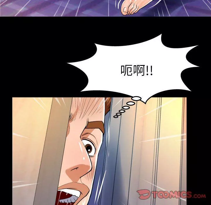 與嬸嬸的秘密第96話