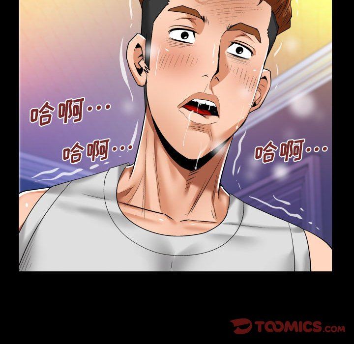 與嬸嬸的秘密第96話