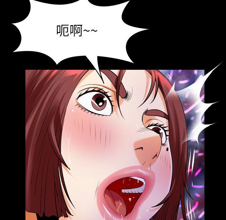 与婶婶的秘密第98话