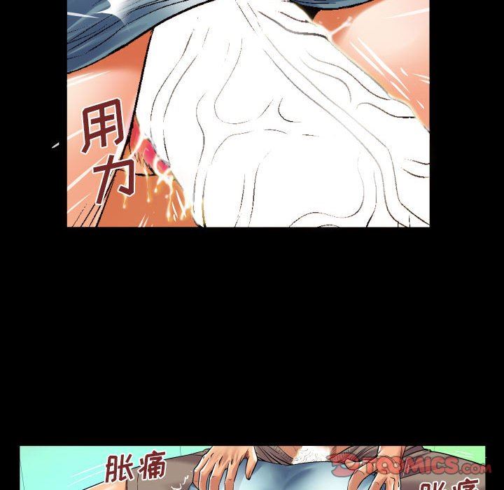 与婶婶的秘密第98话