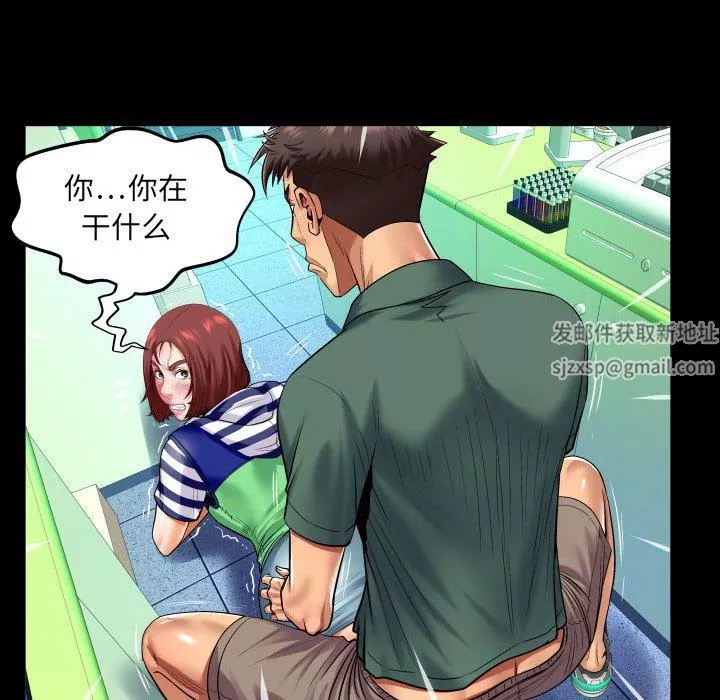 與嬸嬸的秘密第98話