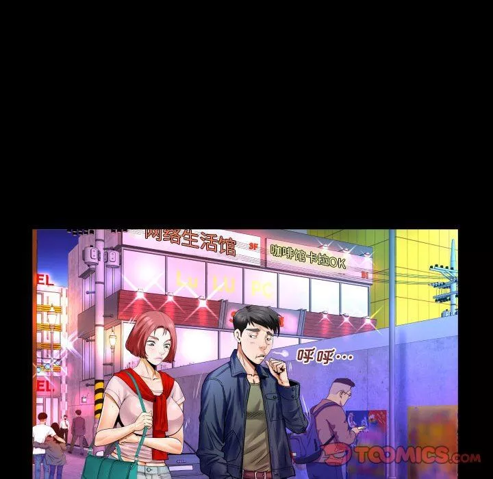 與嬸嬸的秘密第98話