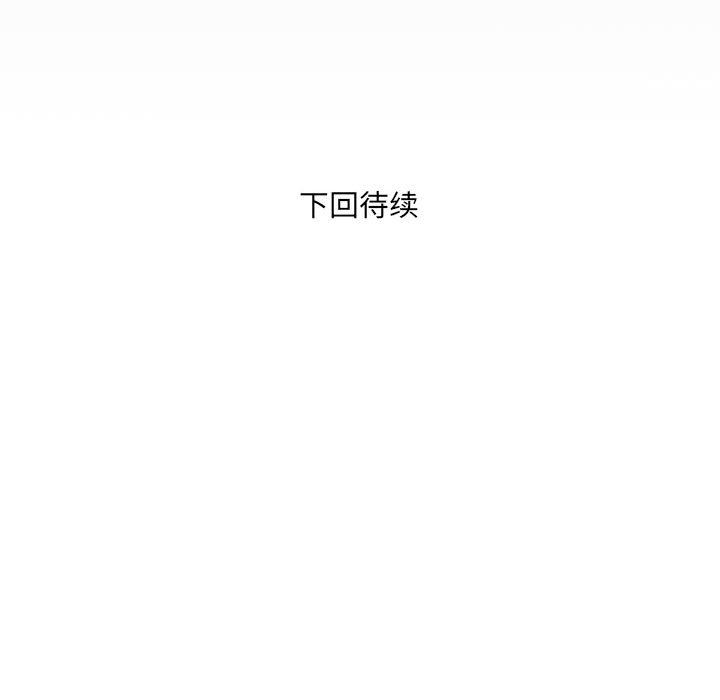 与婶婶的秘密第100话