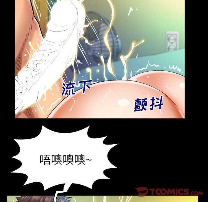 与婶婶的秘密第101话
