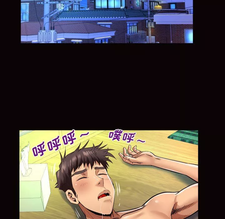 與嬸嬸的秘密第101話