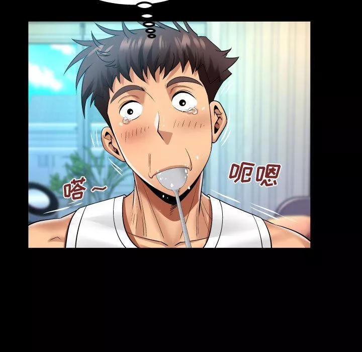 與嬸嬸的秘密第102話