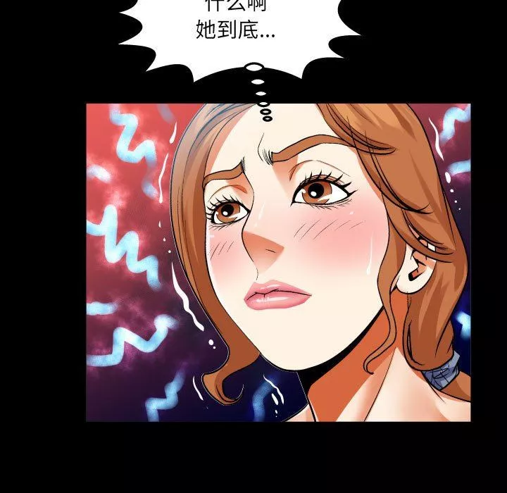 與嬸嬸的秘密第102話