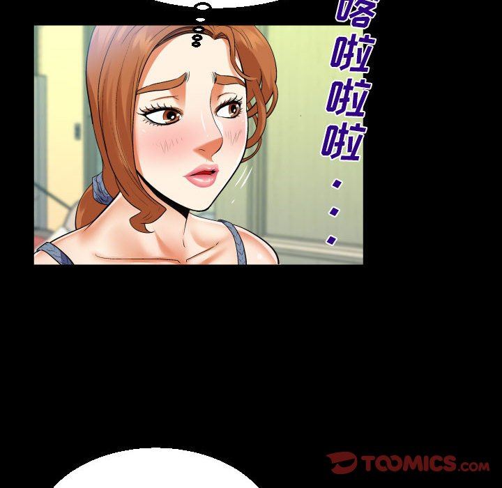 与婶婶的秘密第102话